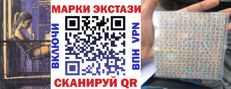 это наркотические препараты  купить   Кирово-Чепецк  Марки 25I-NBOMe 1500мкг 