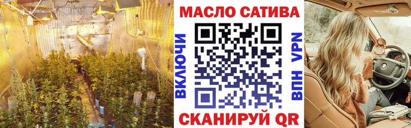 Дистиллят ТГК гашишное масло  Кирово-Чепецк 